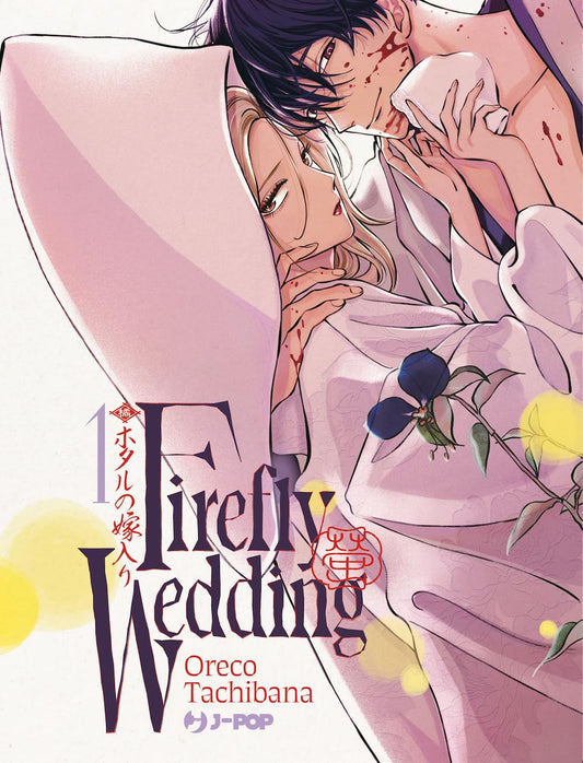 Firefly Wedding 01